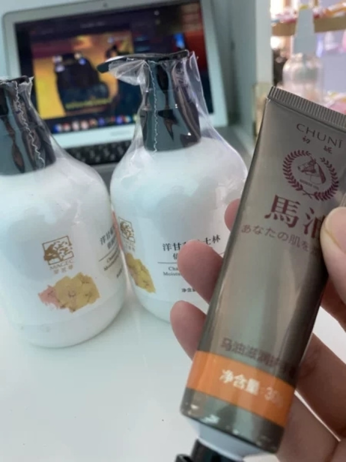 芊茗草护手霜