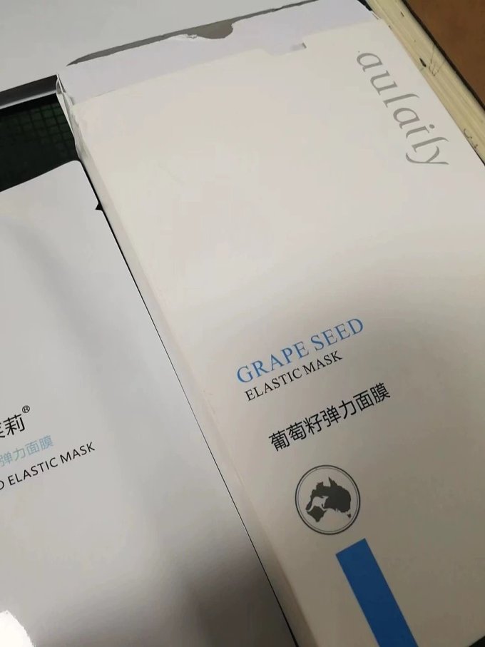 澳莱莉面膜贴