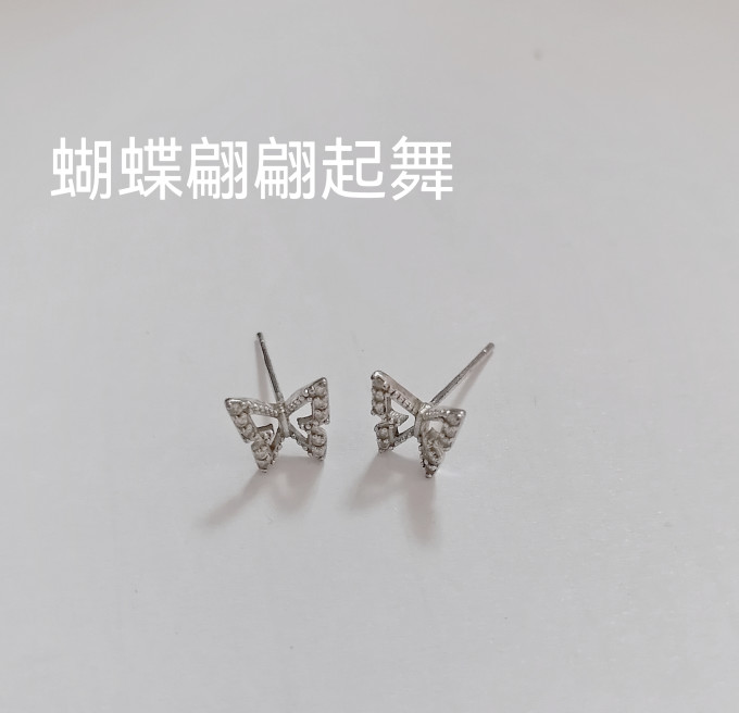 银耳饰