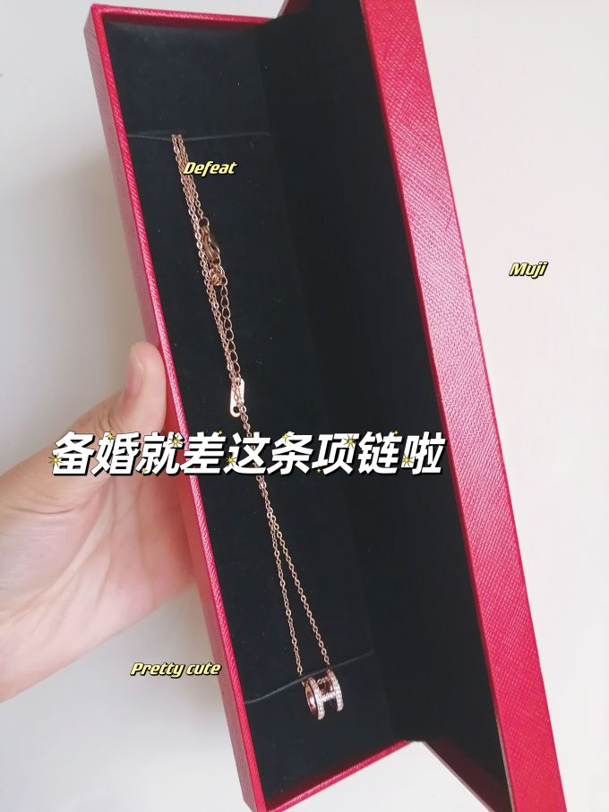 黄金首饰