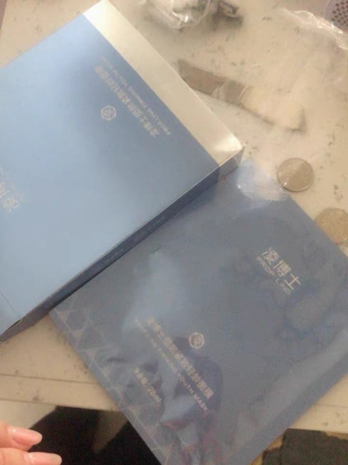 凌博士面膜贴