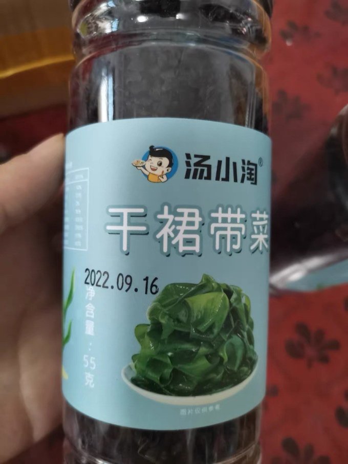 汤小淘南北干货