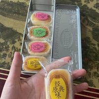 好利来半熟芝士好吃了绝绝子