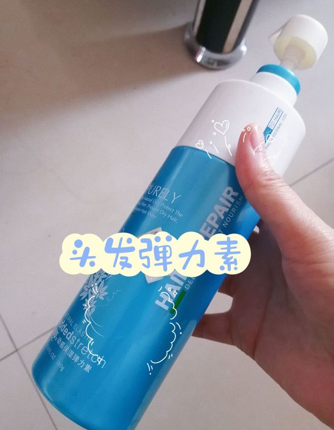 布梨弹力素