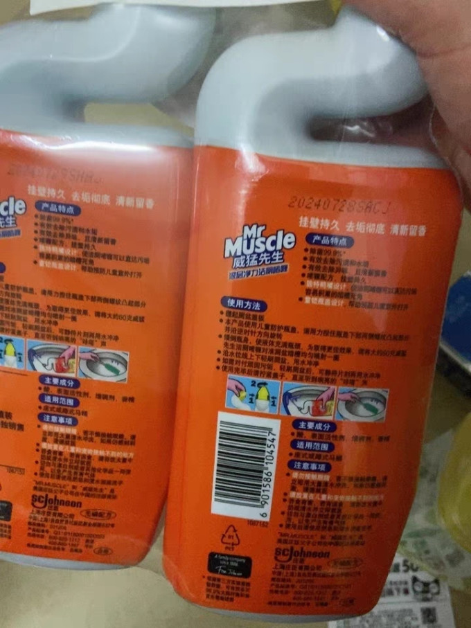 威猛先生洁厕剂