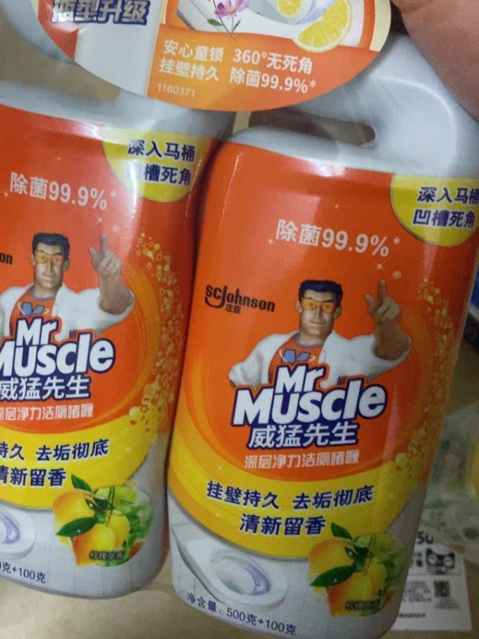 威猛先生洁厕剂