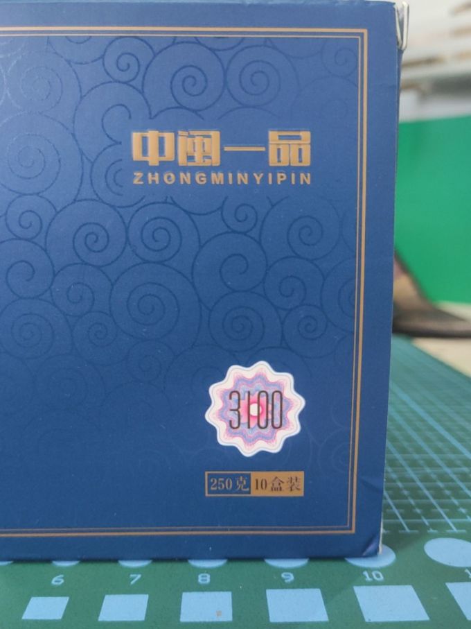 中闽一品乌龙茶