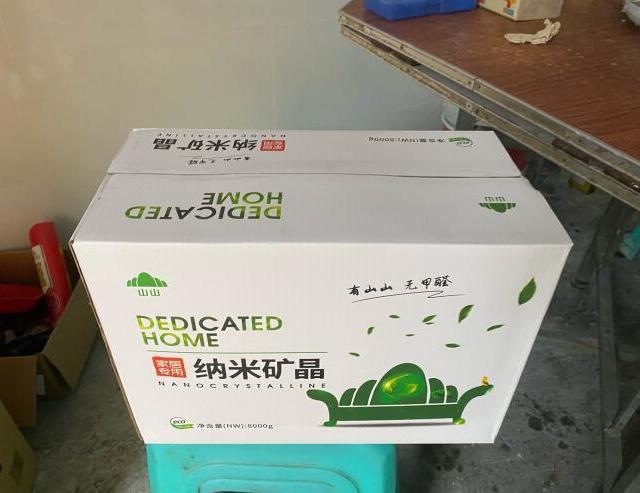 5盒精准装甲醛测试盒检测盒