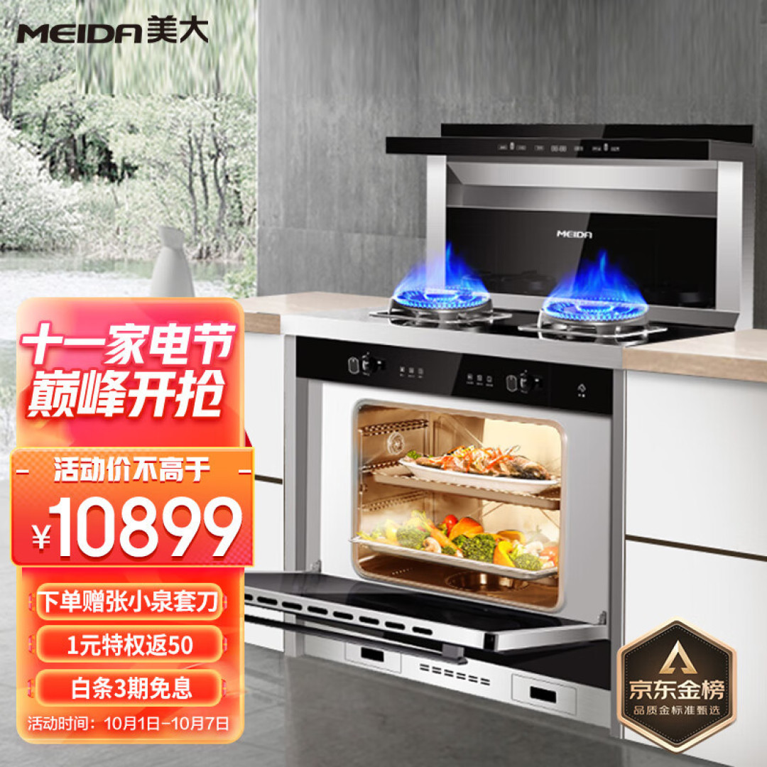 集成灶十大品牌|奥田、亿田、森歌、火星人、美大、帅丰哪款最值得购买！