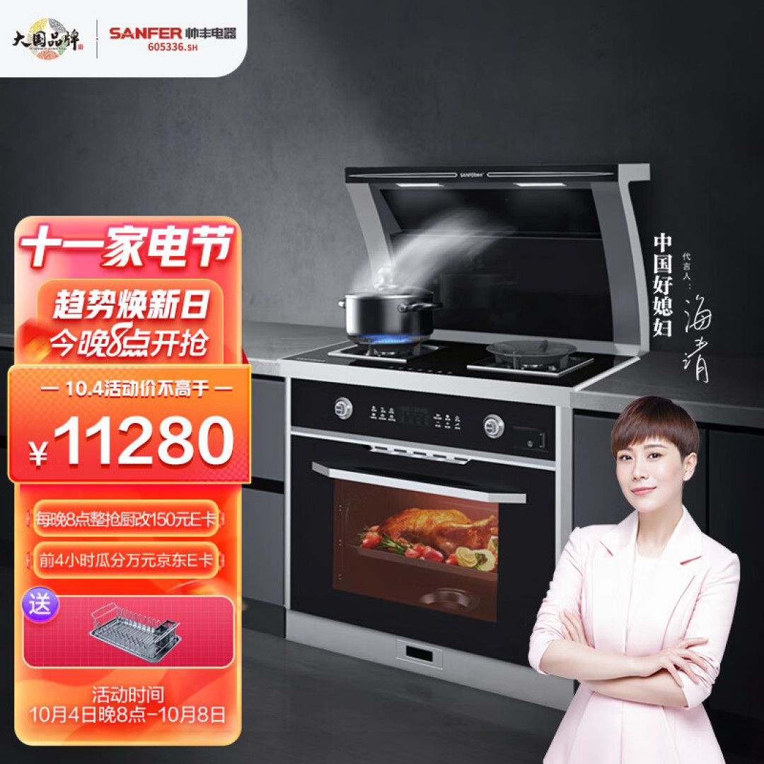 集成灶十大品牌|奥田、亿田、森歌、火星人、美大、帅丰哪款最值得购买！