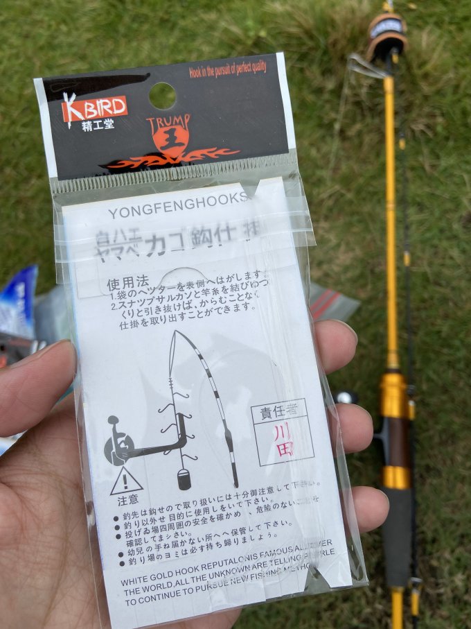 垂钓用品