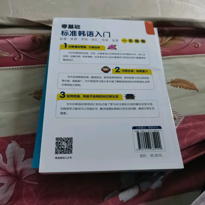 天津科技出版社工具书