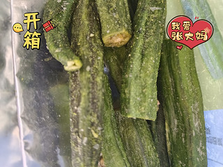 秋天要多吃秋葵脆，果然脆爽