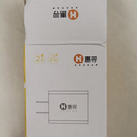 惠寻 京东自有品牌 充电器2.1A双口充电器 