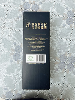 能喝成理财产品的酱酒，才是好的酱酒