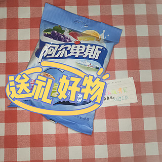 送礼好物-阿尔卑斯缤纷果园牛奶🍬