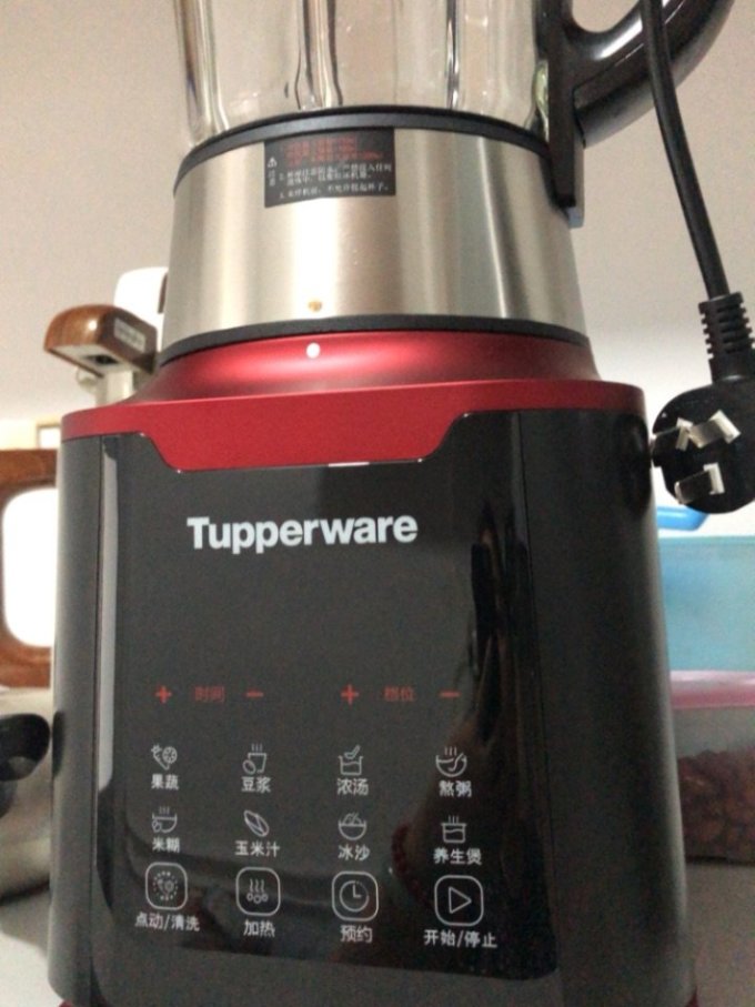 特百惠破壁机
