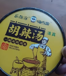 其他方便食品