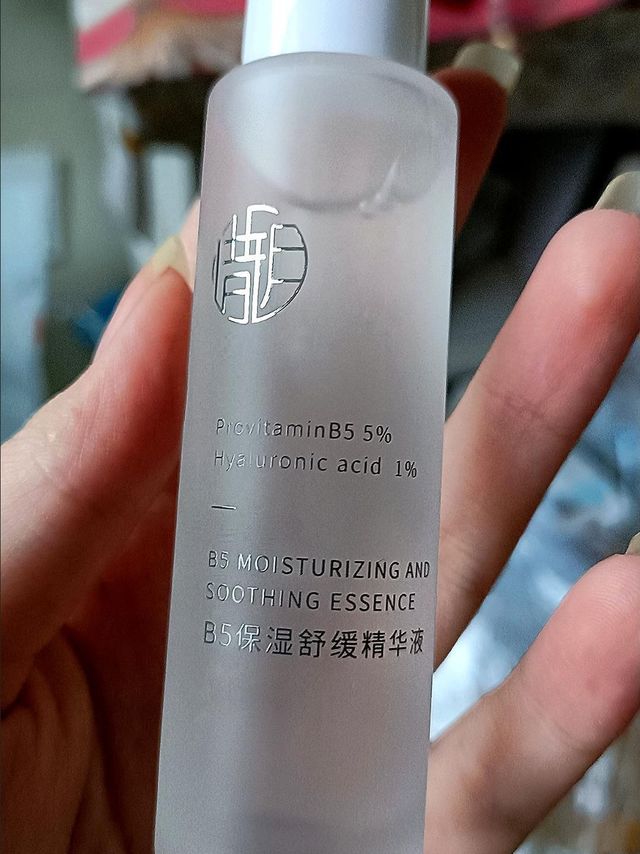 国货精华分享之惜玥