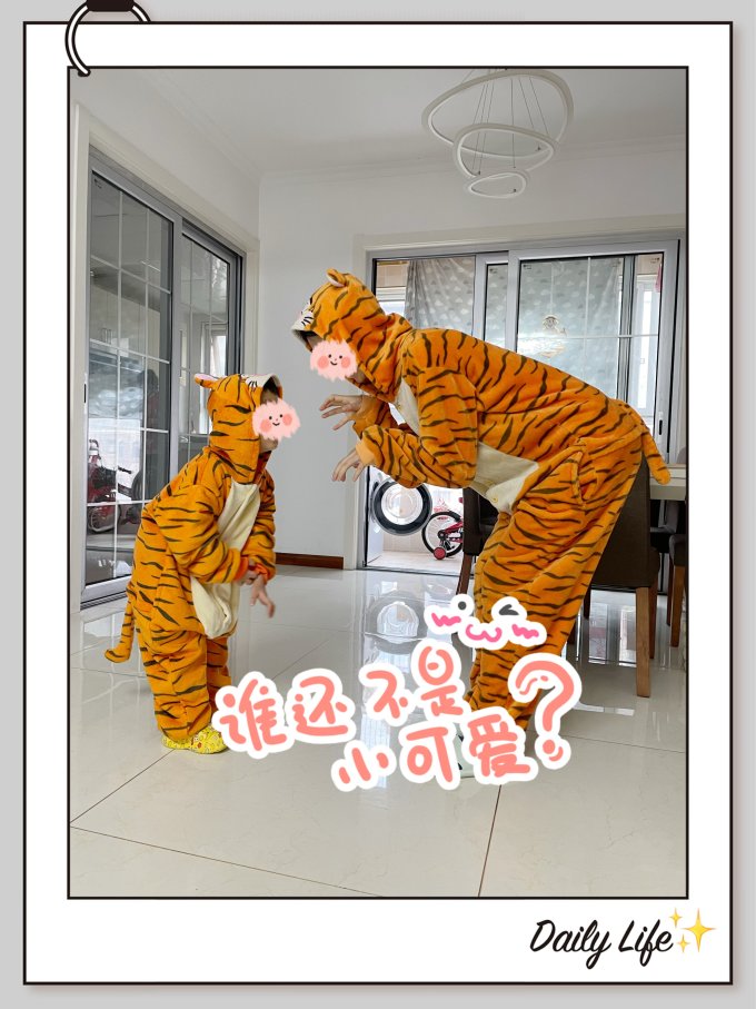 睡衣上装