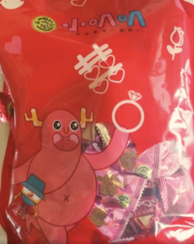 徐福记糖果巧克力