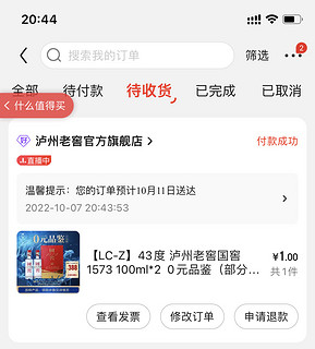 跟着张大妈买，赠品比实物贵系列