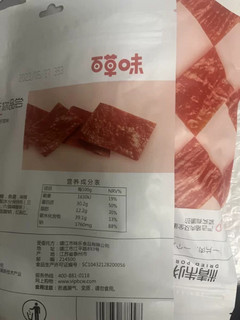 肉铺很好吃，有嚼劲有弹性