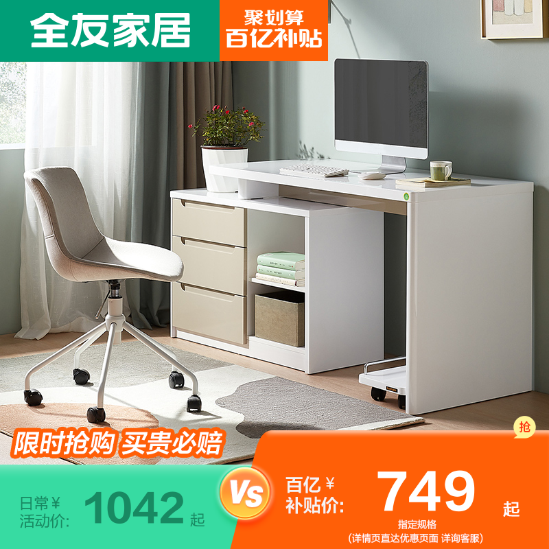 12000元搞定小户型全屋家具家电，看看我的性价比之选都有什么吧！