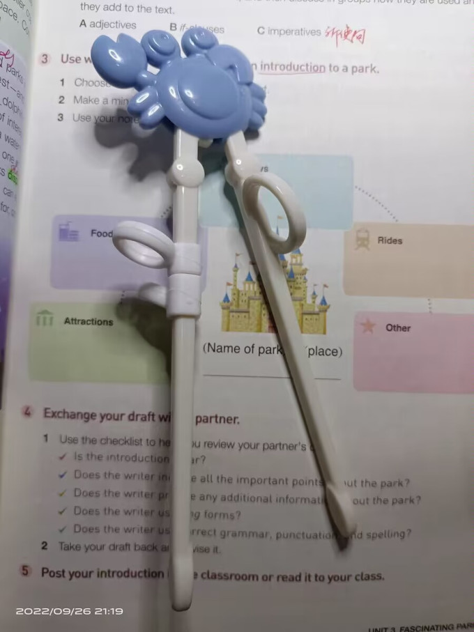 科巢儿童叉勺筷