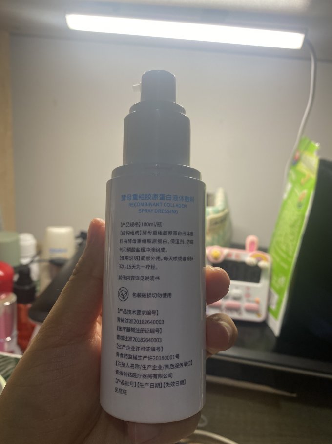 绽妍爽肤水