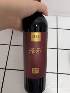 张裕 新疆红酒赤霞珠干红甜红葡萄酒官方旗