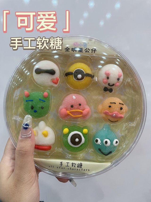 我妈问我软糖买来不吃要供起来吗哈哈哈哈