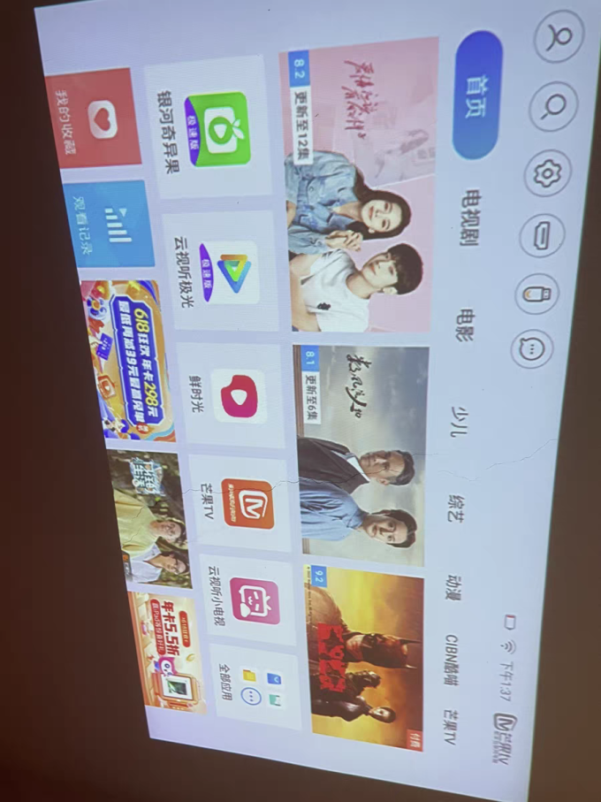 宾狗投影设备