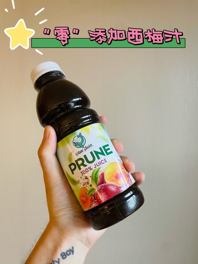 NFC果汁