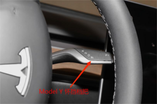 Model Y 怎么快速上手？今天教教你！！！