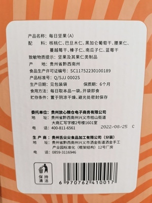 超级好吃的孕妇零食