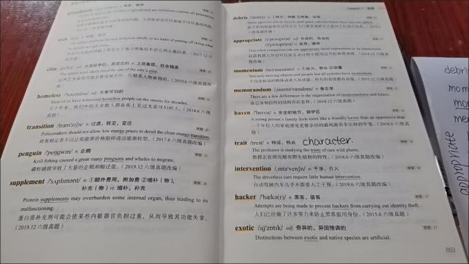 新华出版社工具书