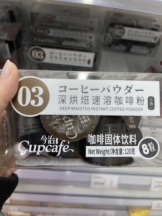 我的胶囊咖啡出体验！