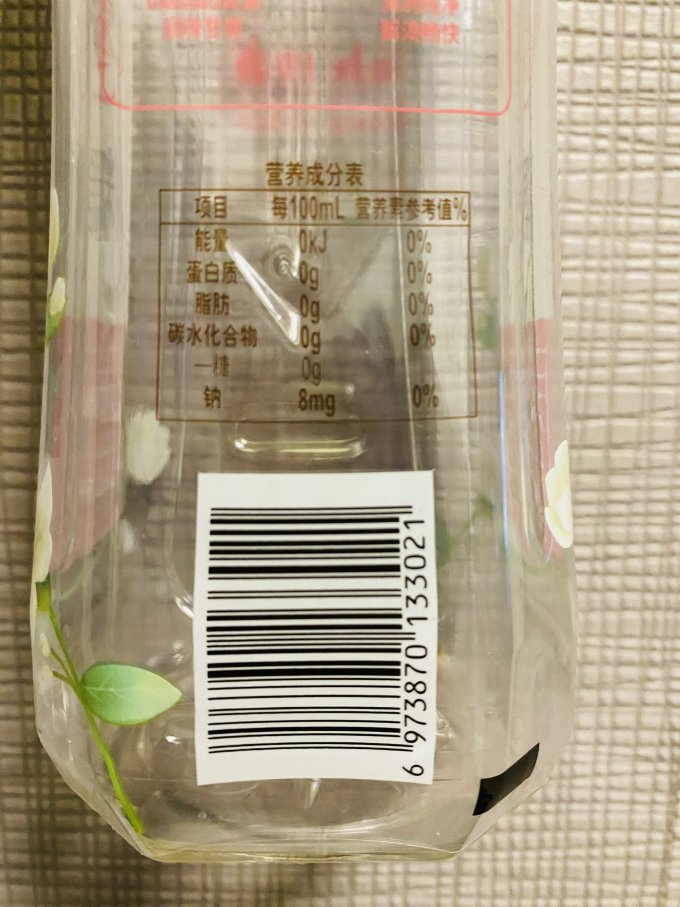 康师傅饮料