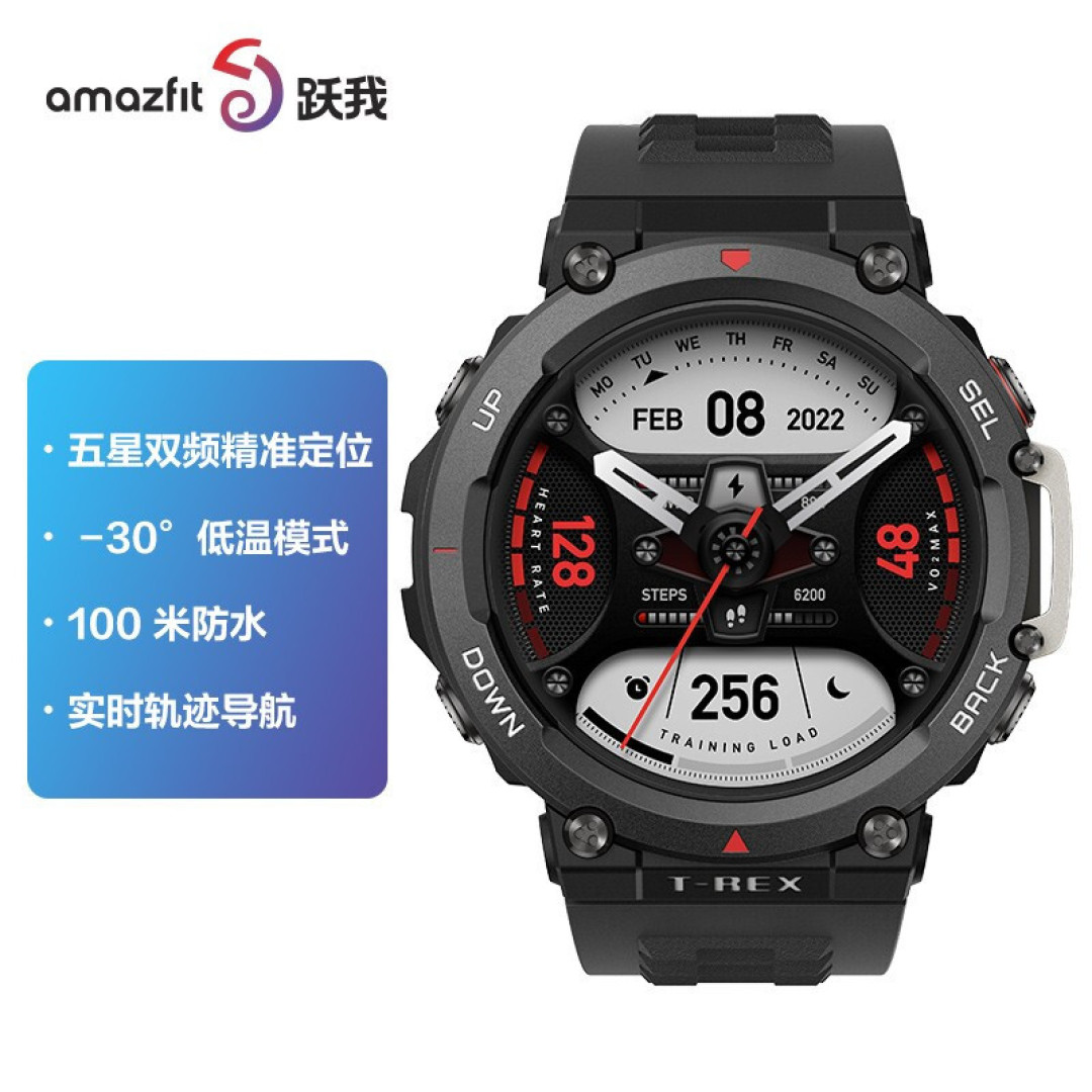 最具性价比的国产户外军规手表 :华米 Amazfit 跃我 T-REX 2主观测评