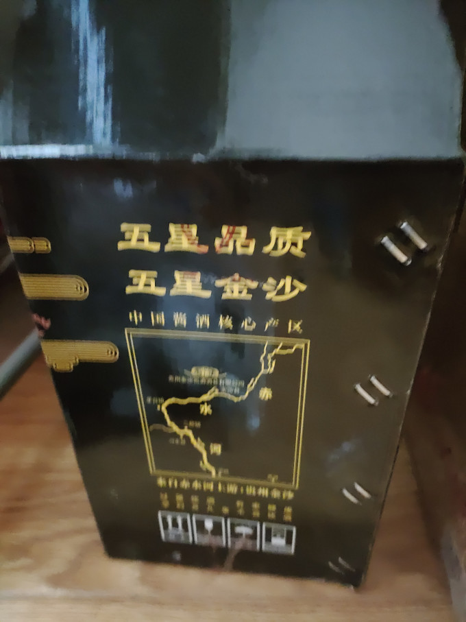 金沙白酒