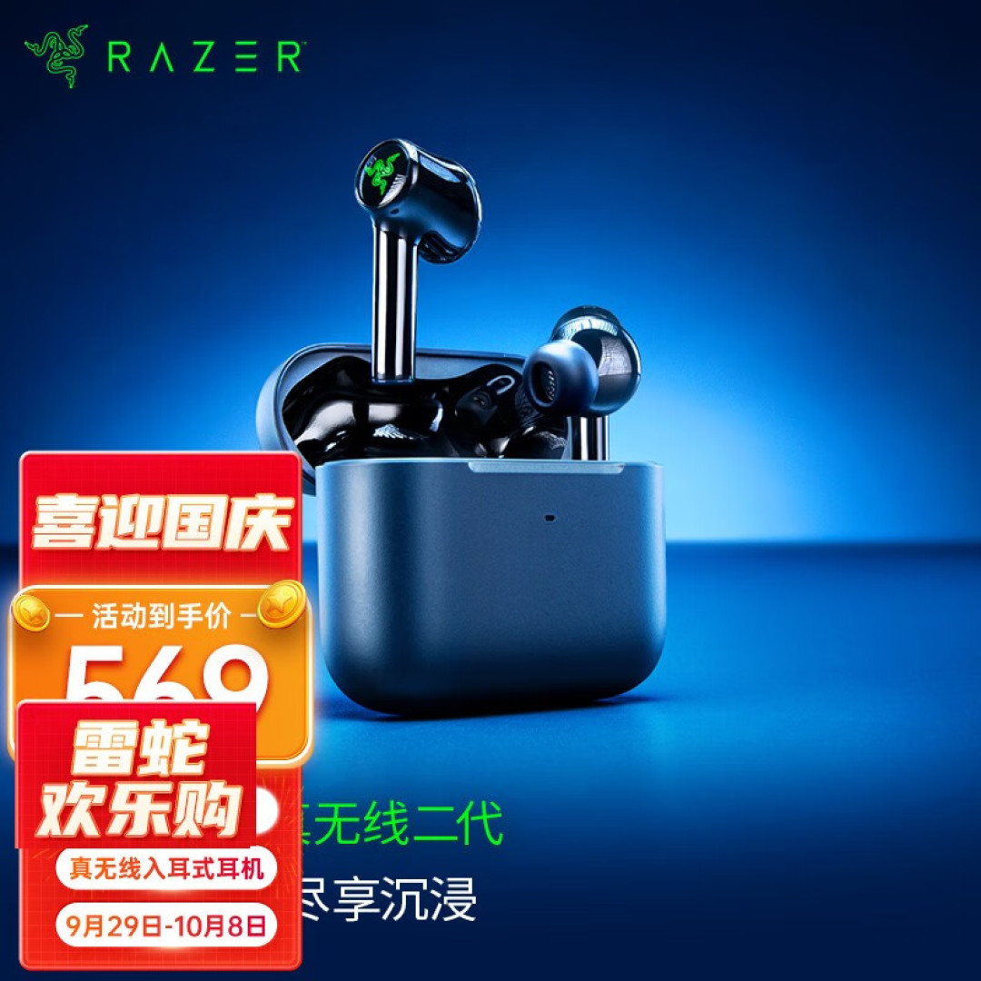 新iPhone的硬核游戏装备，雷蛇骑仕V2游戏手柄iOS版+战锤狂鲨真无线二代