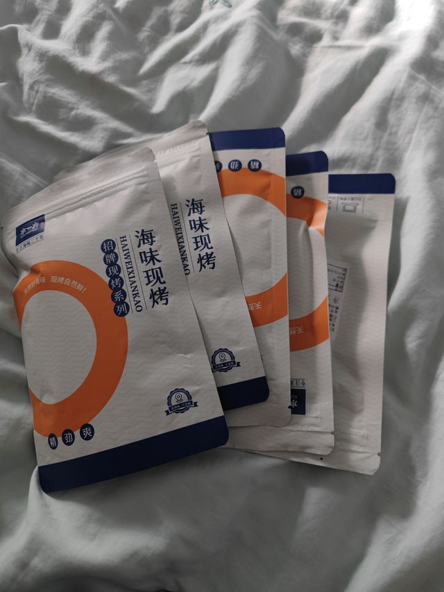 不错的零食