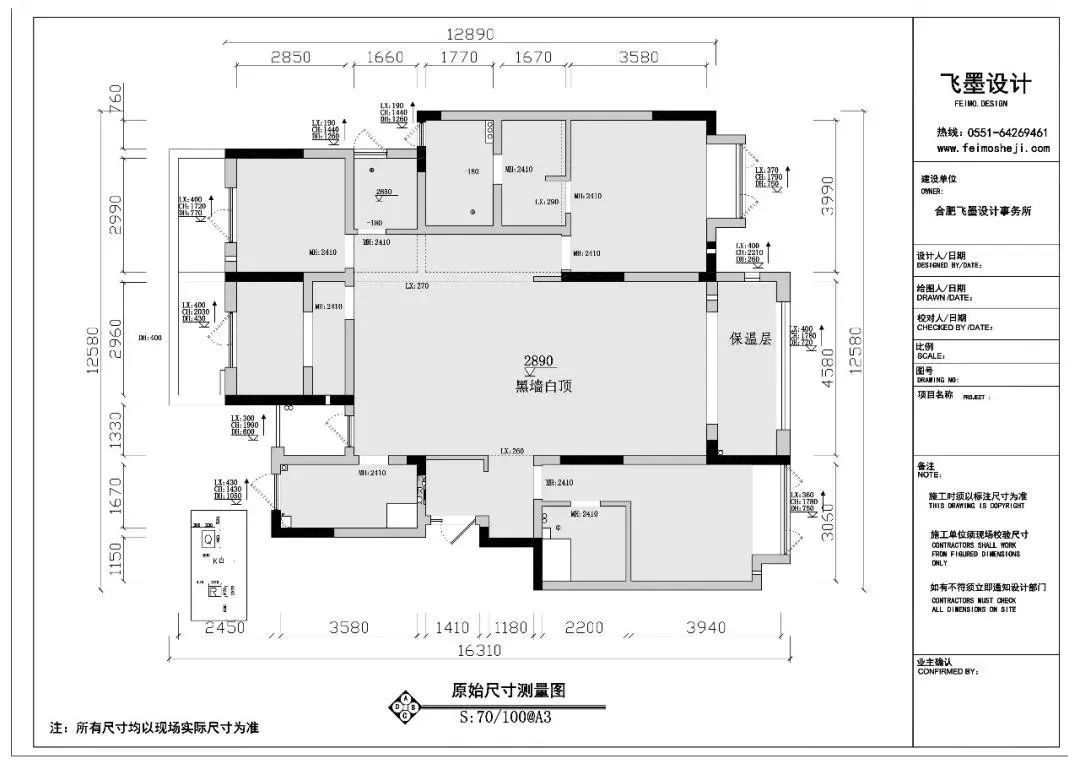 这样的奇葩户型不能买,住不好住,卖也卖不掉!