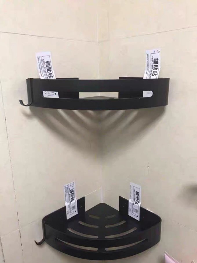 尔沫浴室用品