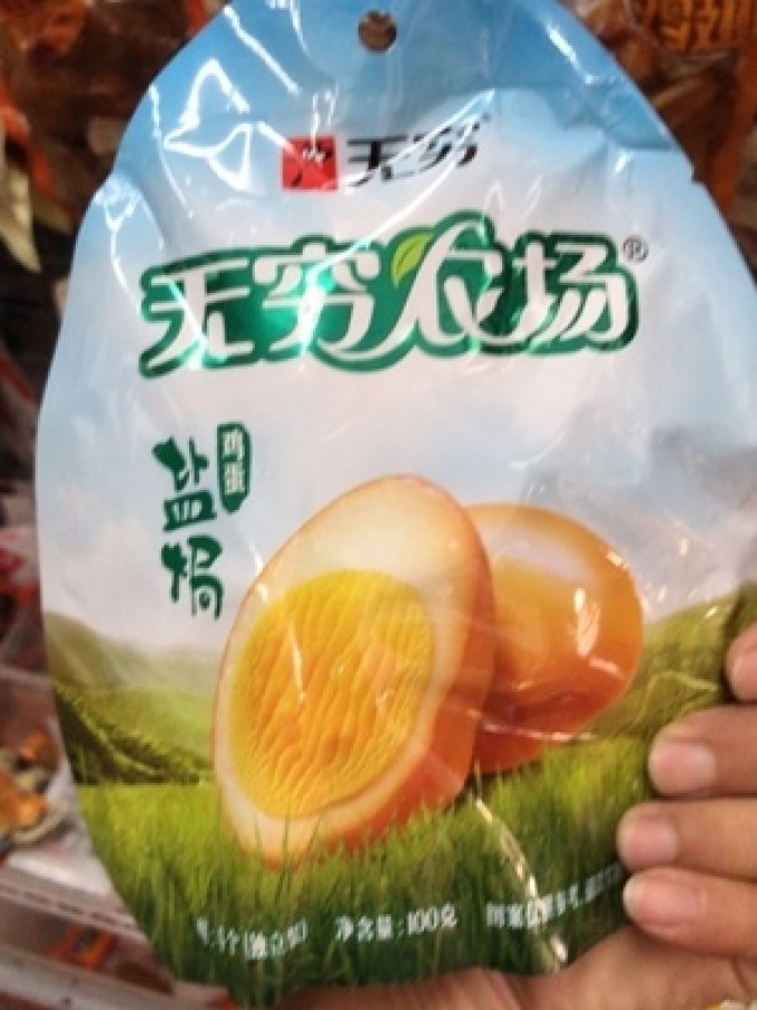无穷其他休闲零食