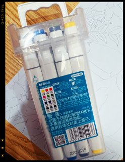 晨光水彩笔