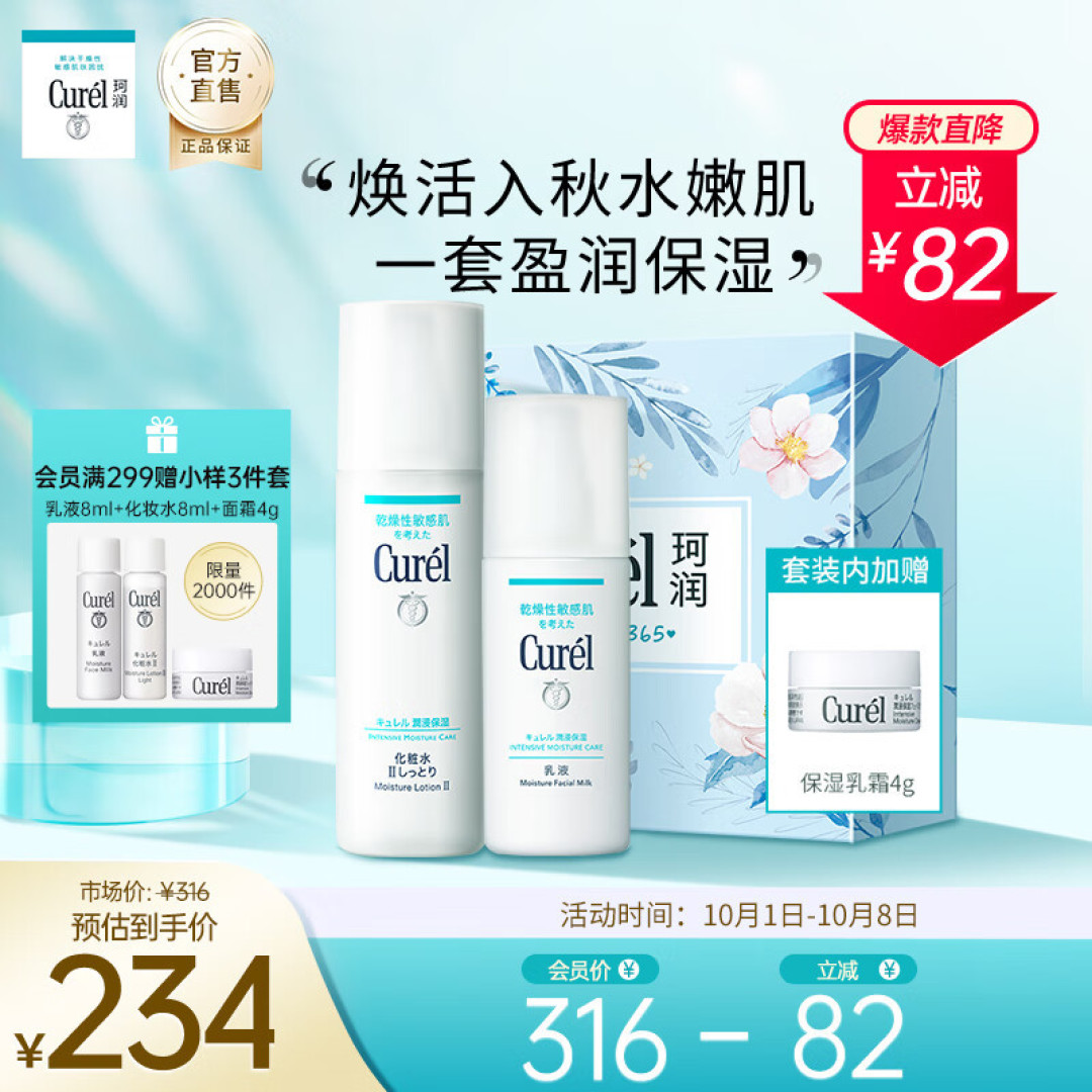 帧帧如画，一起来品味10月稻城亚丁的一时四景
