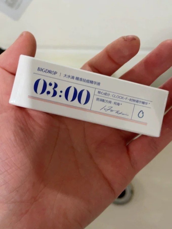 大水滴面部皮肤管理