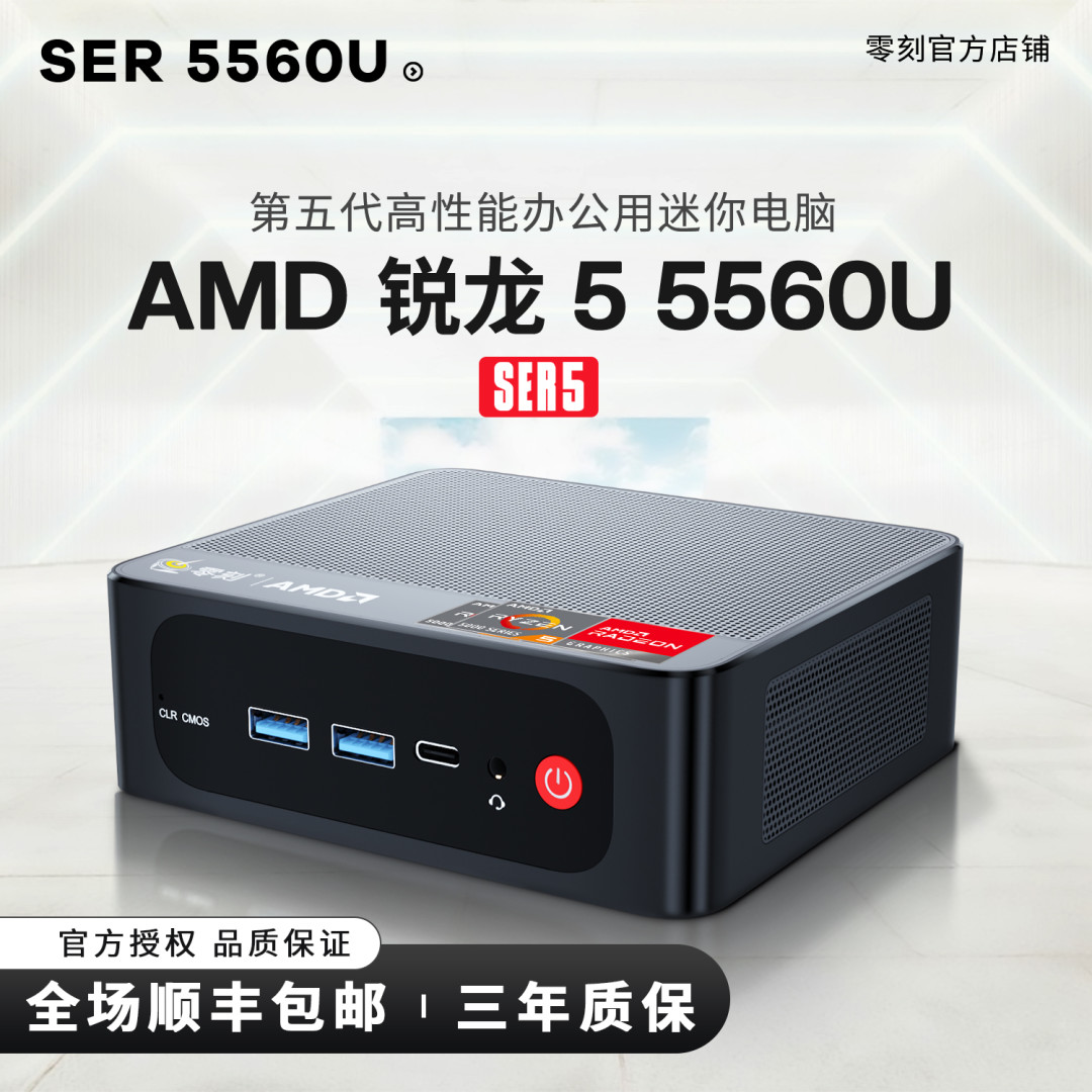 售价两千元,仅为手掌大,性能却丝毫不输中端台式机,你敢信?